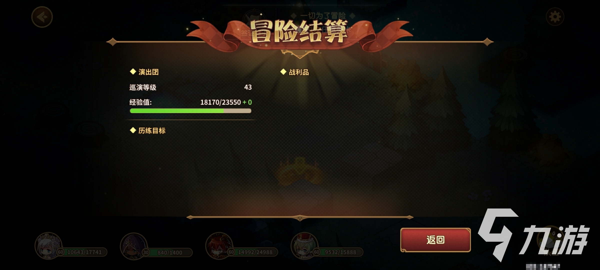 宝石研物语伊恩之石隐藏1-1怎么过 隐藏1-1通关技巧分享