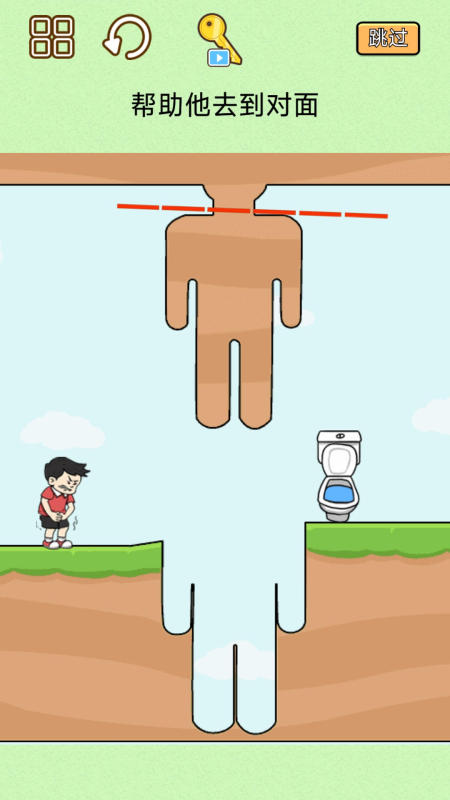 同学帮帮它截图1