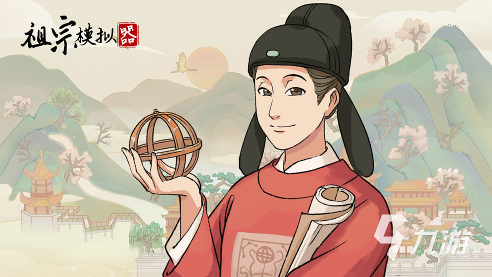 祖宗模拟器攻略盘点 祖宗模拟器通关攻略分享