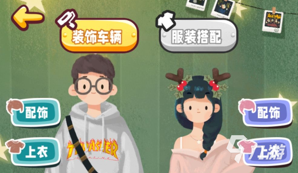 旅行串串的裝扮商店在哪 裝扮商店系統(tǒng)位置一覽