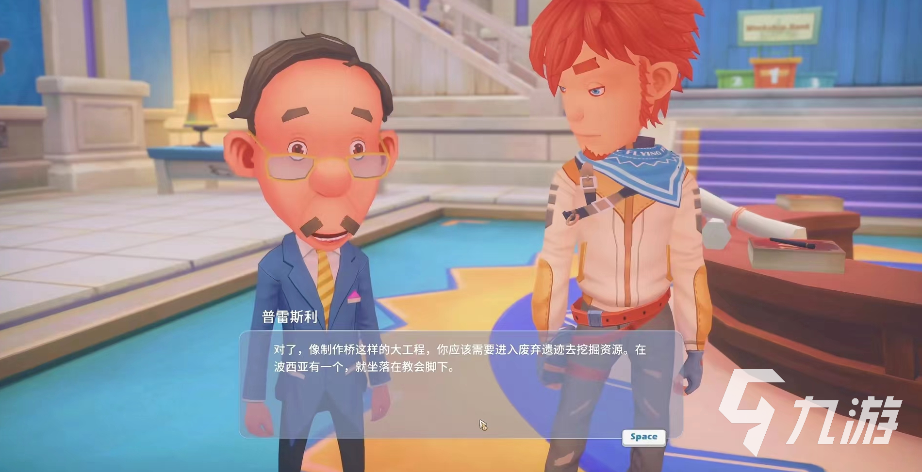波西亚时光主线任务汇总 主线任务目录一览