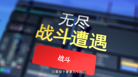 梅沃尔放置截图3