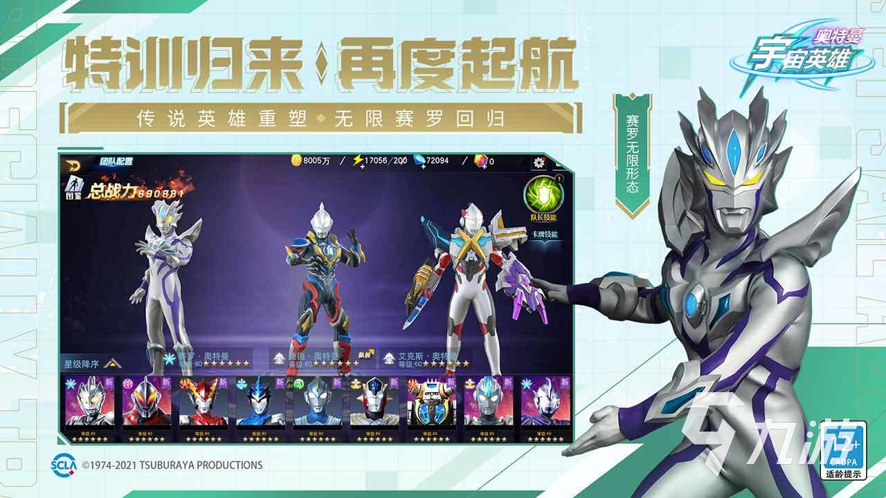 2022和怪兽大作战类似的游戏有哪些 可以击杀怪兽的游戏推荐