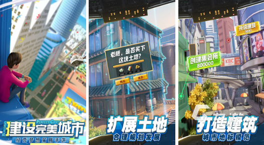 2022年好玩的手机模拟游戏排行榜游戏有哪些 有趣的模拟游戏推荐