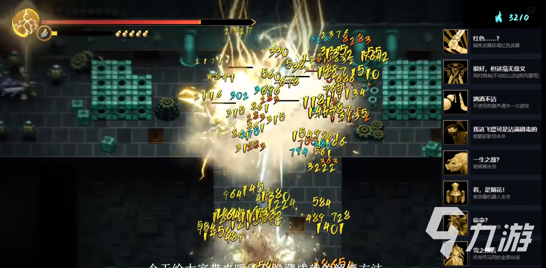 <a id='link_pop' class='keyword-tag' href='https://www.9game.cn/nuanxue/'>暖雪手游</a>成就解锁攻略 暖雪手游隐藏成就完成方法