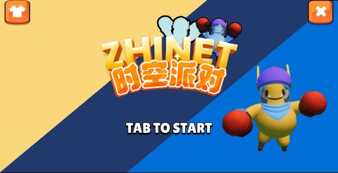 时空派对截图