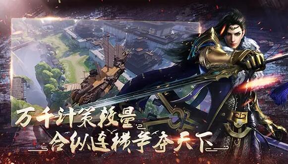 2022两个战车对战的游戏有哪些 好玩的战车手游合集截图