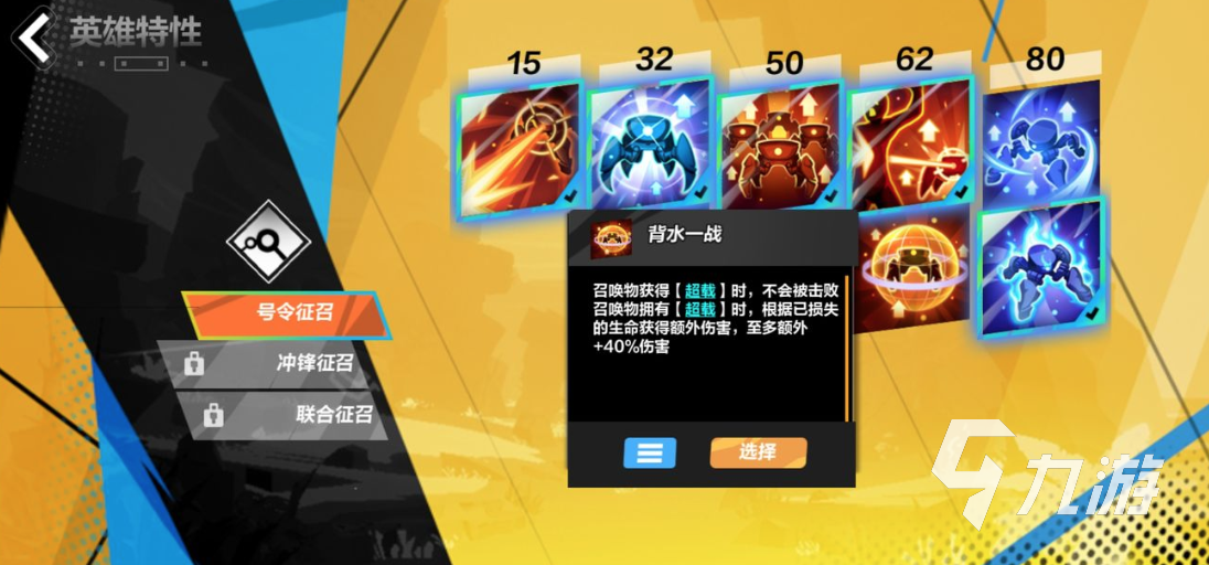 火炬之光无限原晶如何获得 原晶获取攻略