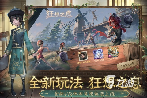 2022三人游戏大全手机版有哪些 好玩的三人手游推荐