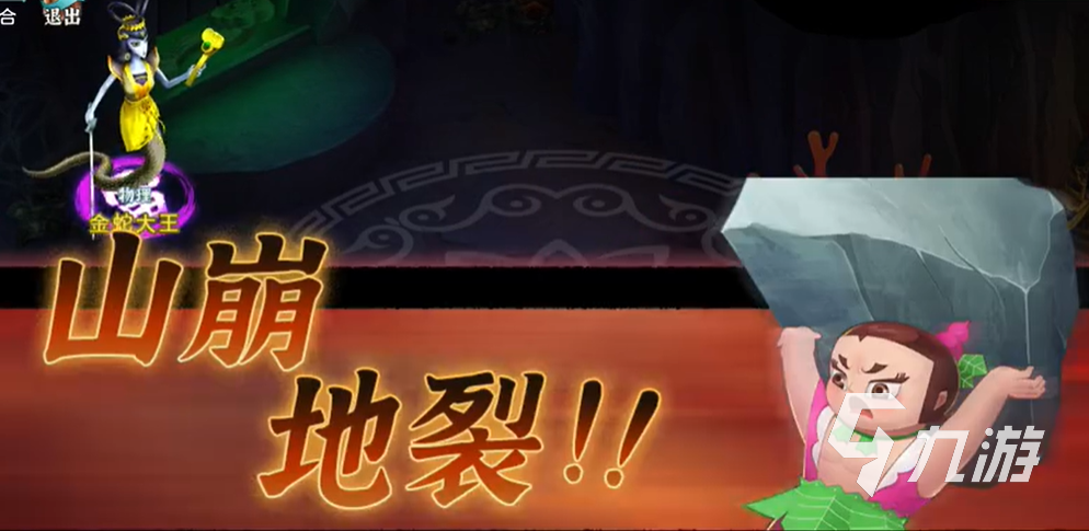 葫芦娃奇幻世界兑换码 最新礼包兑换码一览