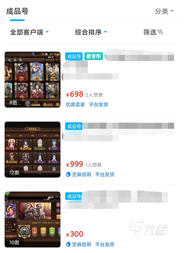 新三国杀账号哪里买比较好 安全靠谱的游戏交易平台推荐