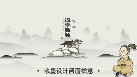 2022二年級數(shù)學(xué)游戲大全 趣味二年級數(shù)學(xué)游戲排行榜