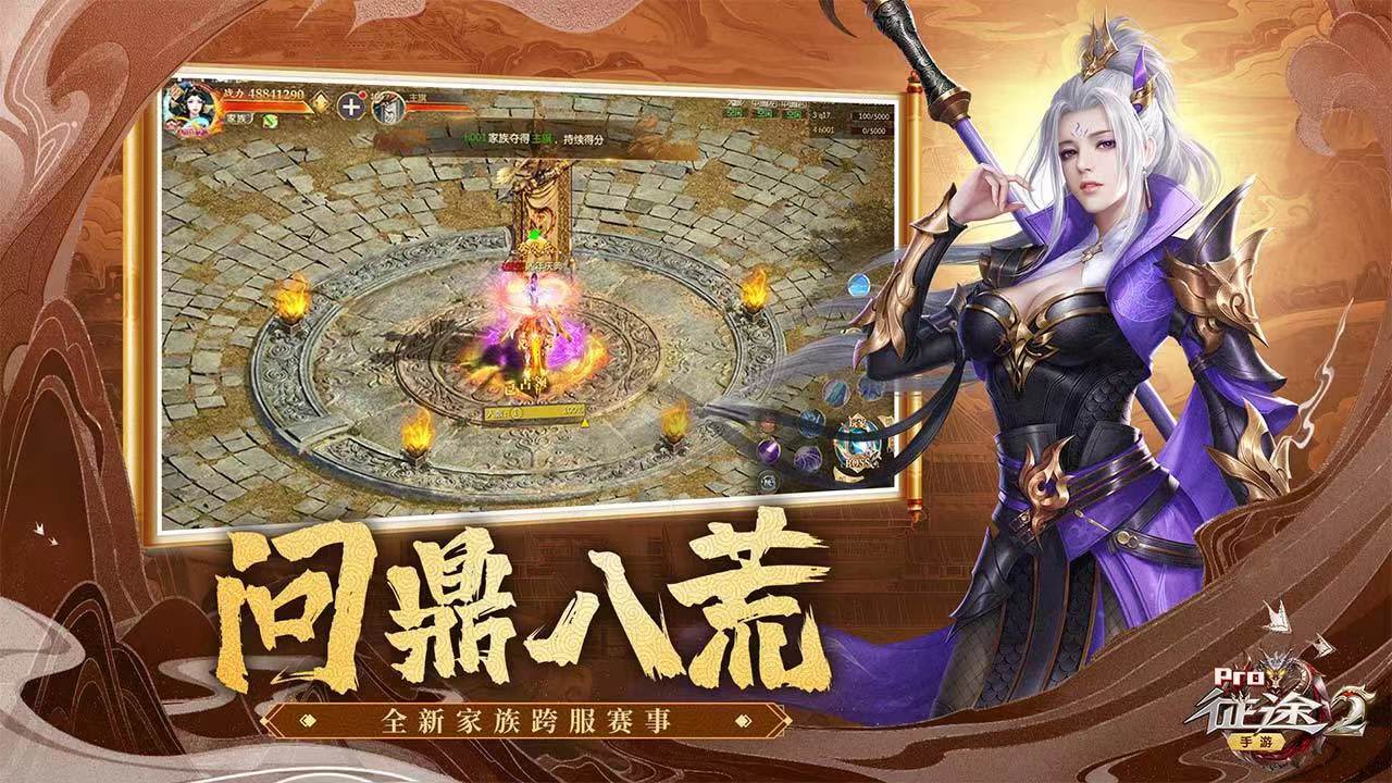 征途买号什么平台方便 靠谱的征途买号平台介绍