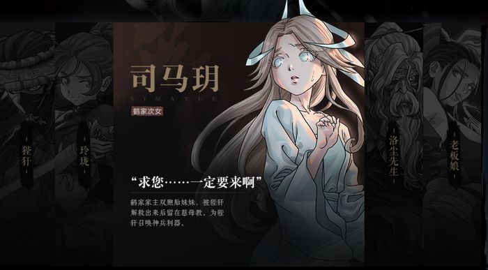 暖雪游戏多少钱一份 暖雪游戏售价分享