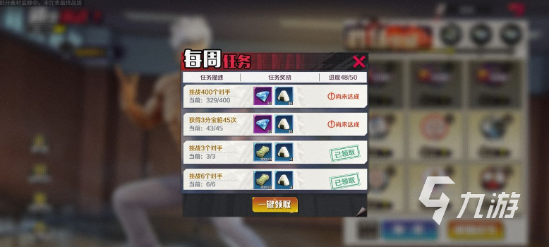 一拳超人正义执行平民怎么玩 一拳超人正义执行平民攻略