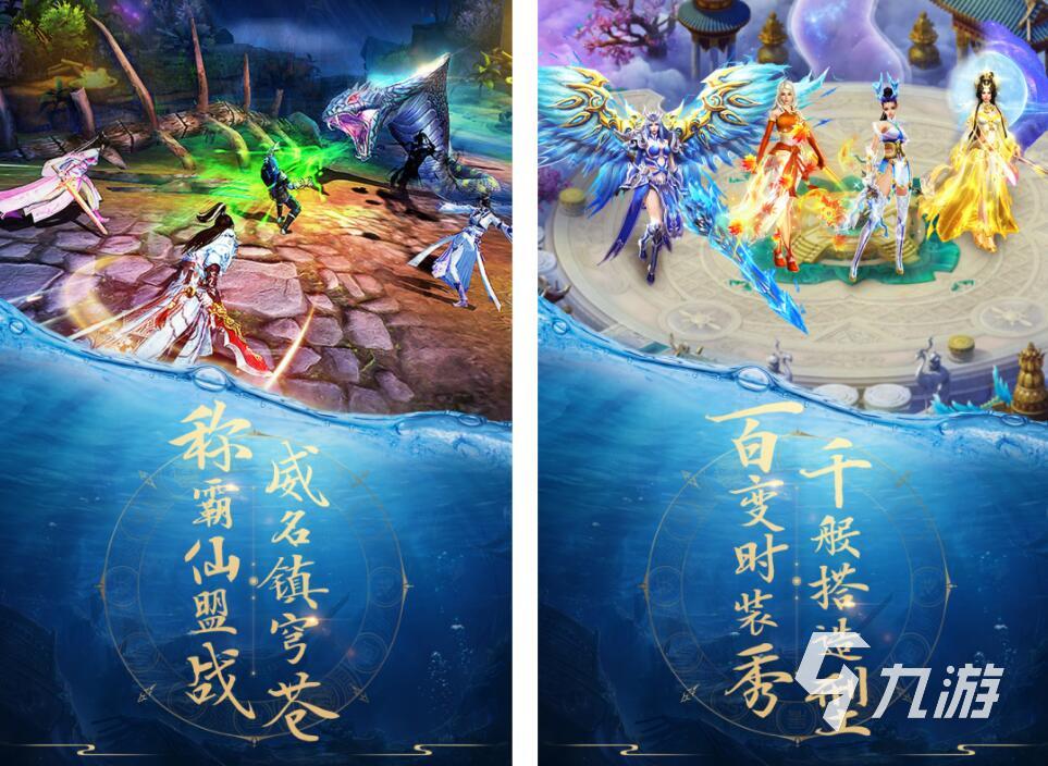 3d带轻功仙侠的手游精选推荐2022 免费的仙侠类手游合集
