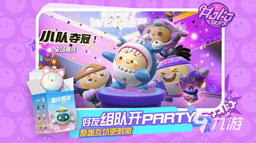 有什么手游能联机的游戏​推荐2022 能联机的手游排行榜