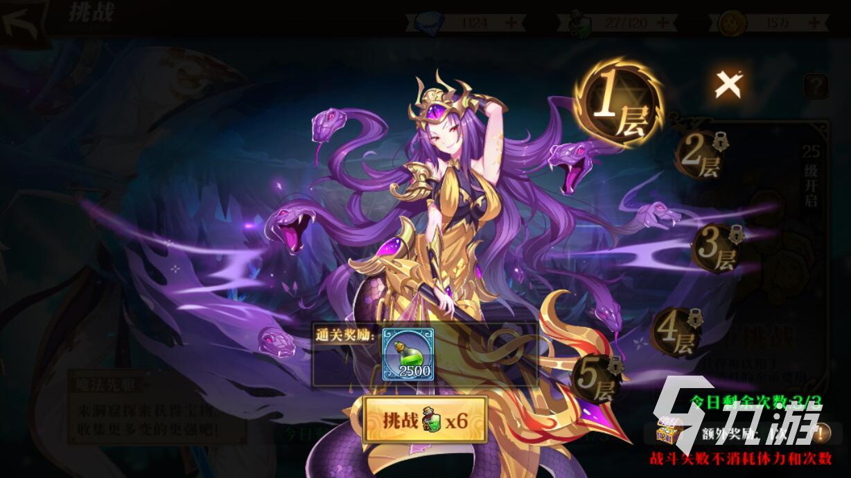 暗影战姬经验挑战怎么过 经验挑战快速通关技巧大全
