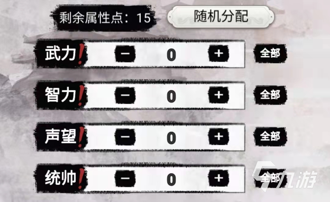 三国重开模拟器吕布攻略 三国重开模拟器吕布怎么玩