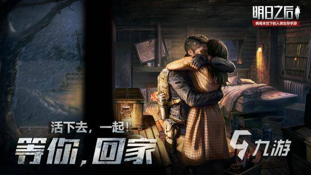 2022年热门的创造游戏下载 盘点好玩的创造游戏合集
