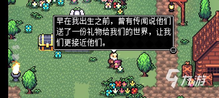 拱谷世界地牢攻略 拱谷世界手游快速入门技巧分享