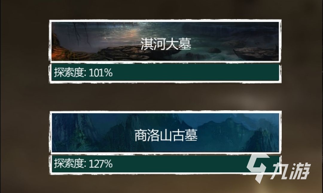 盜墓長生印商洛山古墓怎么過 商洛山古墓過關(guān)技巧分享