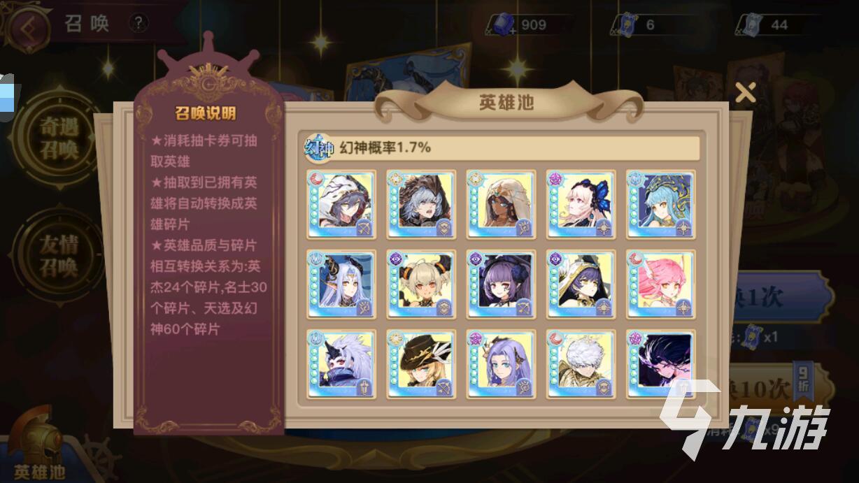蜂之恋英雄册怎么升级 英雄册升级方法合集