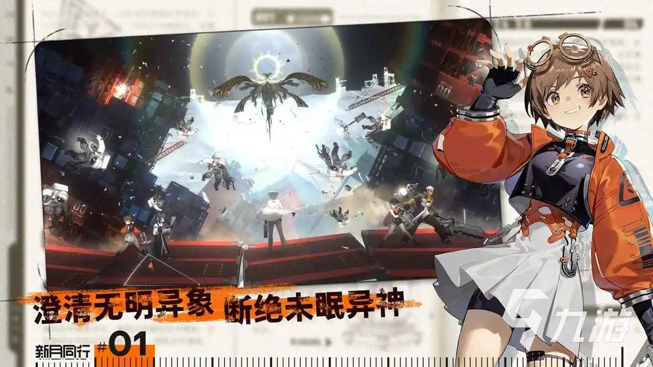 新月同行预约方式 新月同行最新官方预约介绍