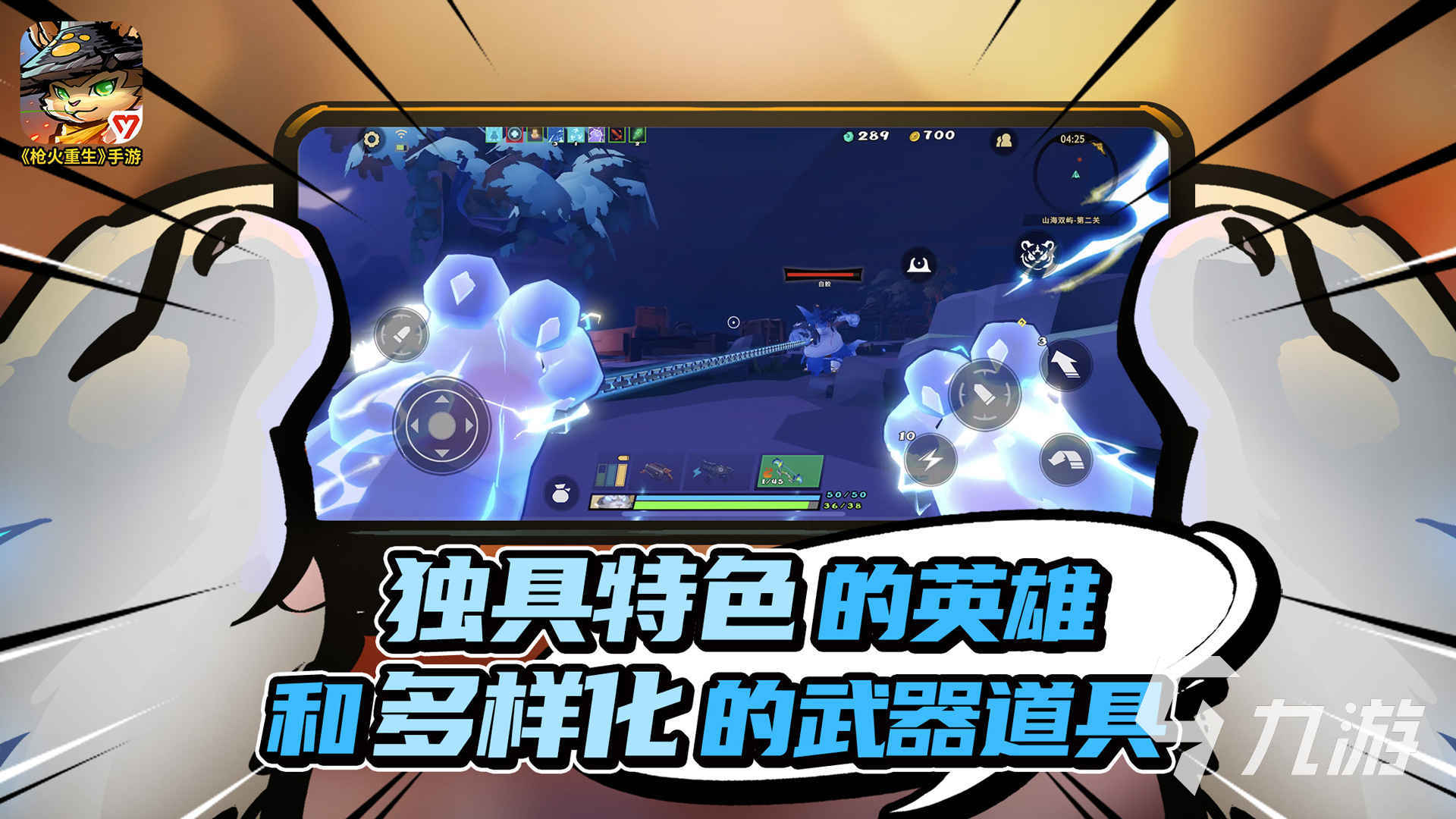 有哪些可以联机的游戏2022 耐玩的联机游戏大全