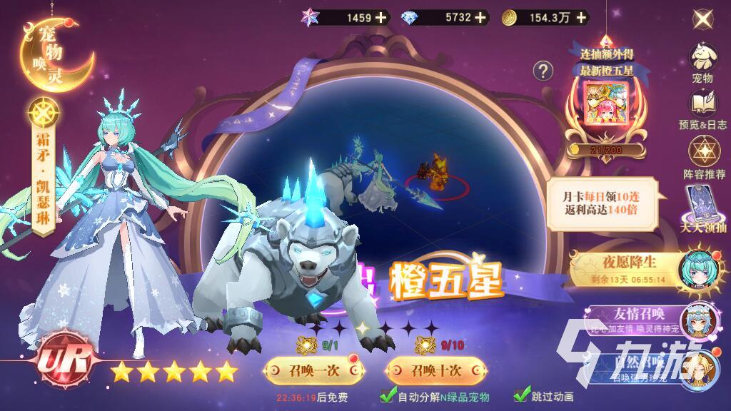 蓝空幻想编年史怎么玩 编年史玩法指南
