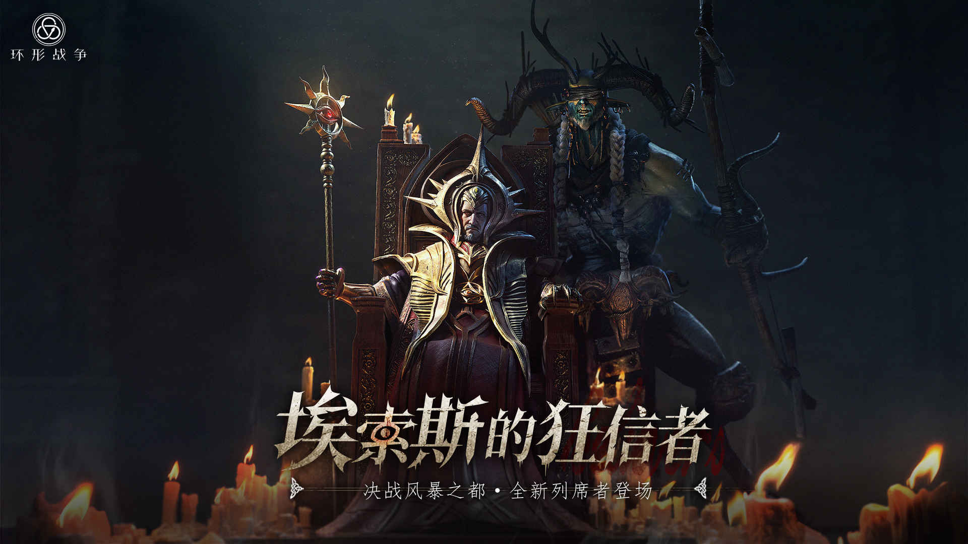 环形战争教堂攻略 环形战争教堂通关方式分享