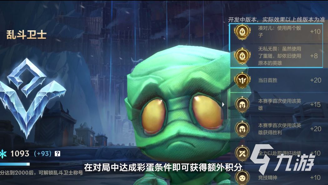 英雄联盟手游大乱斗更新时间是什么 lol手游大乱斗更新时间分享
