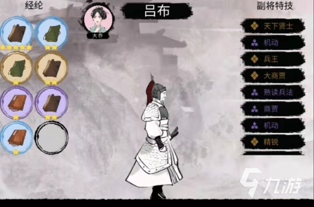 三国重开模拟器吕布攻略 三国重开模拟器吕布怎么玩