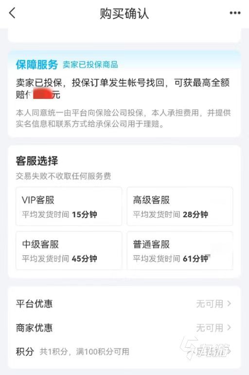 口袋进化账号交易去哪里好 口袋进化账号交易平台分享