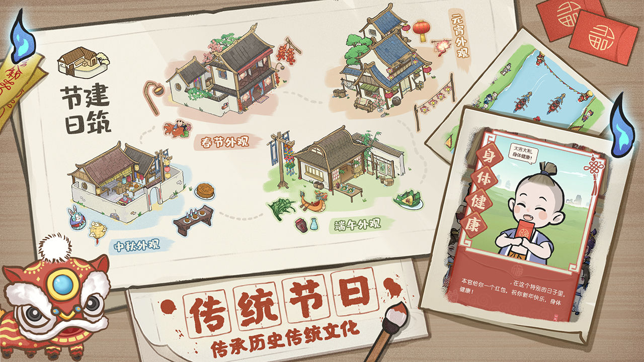 百鬼小村落手游好玩吗 百鬼小村落手游简介