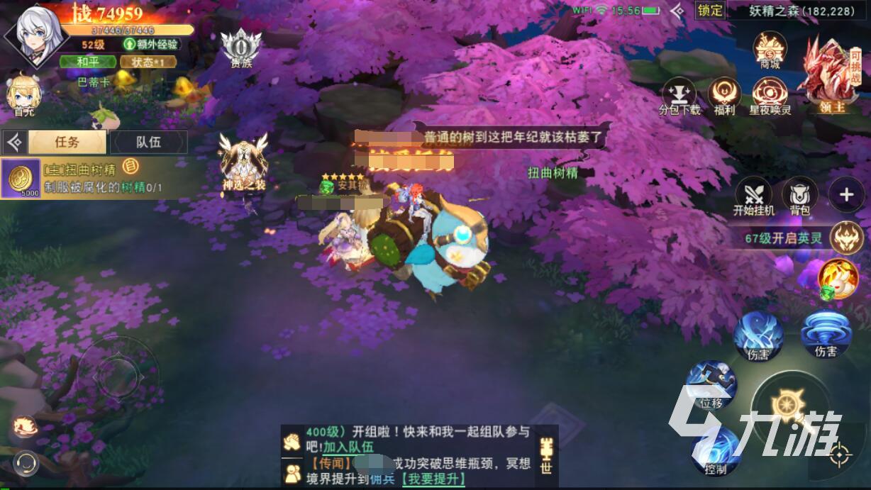 蓝空幻想安其拉怎么样 宠物安其拉战斗特性一览