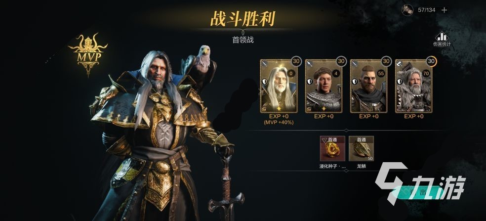 环形战争40级双生花怎么打 双生花打法攻略推荐