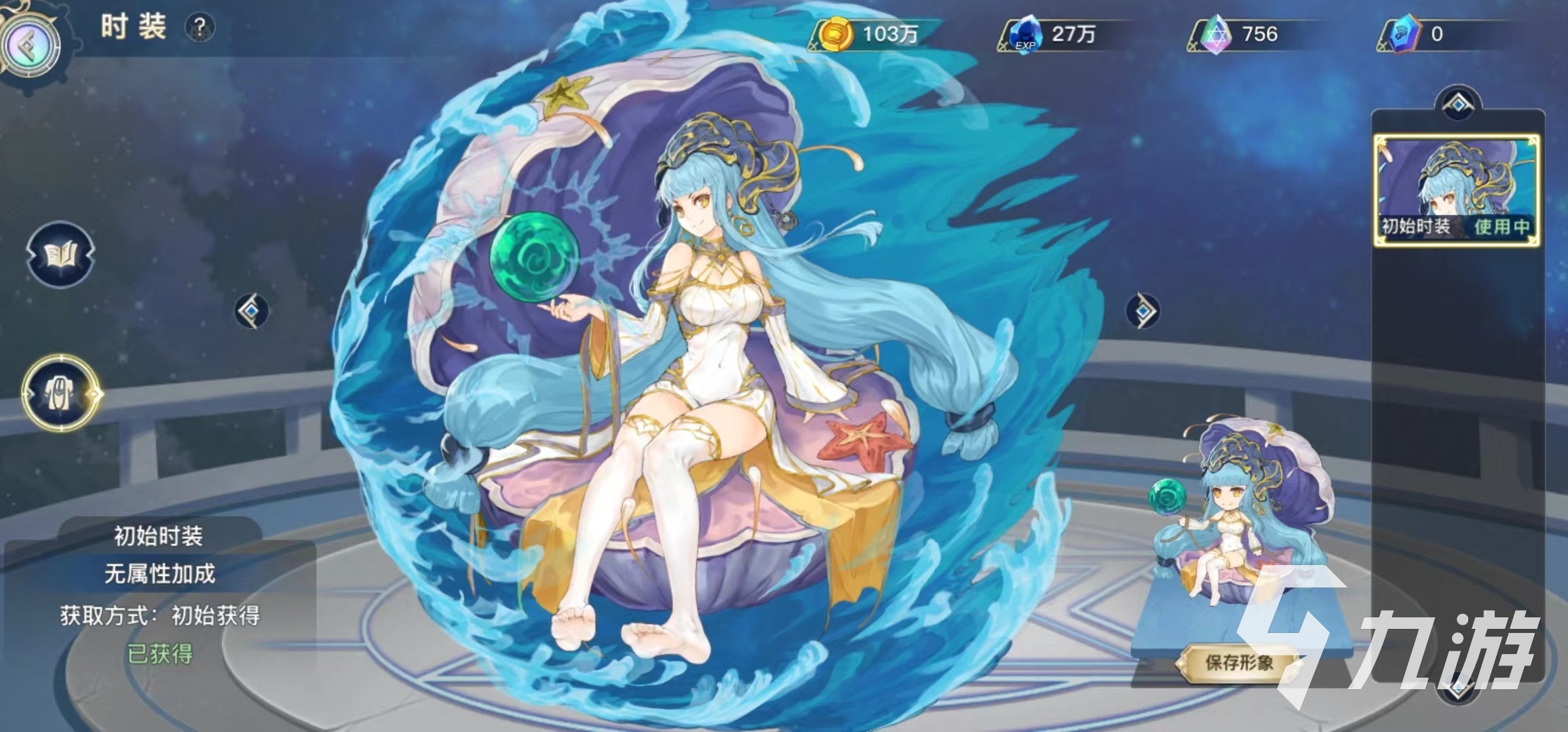 蜂之恋蚌精少女怎么样 蚌精少女技能强度详解
