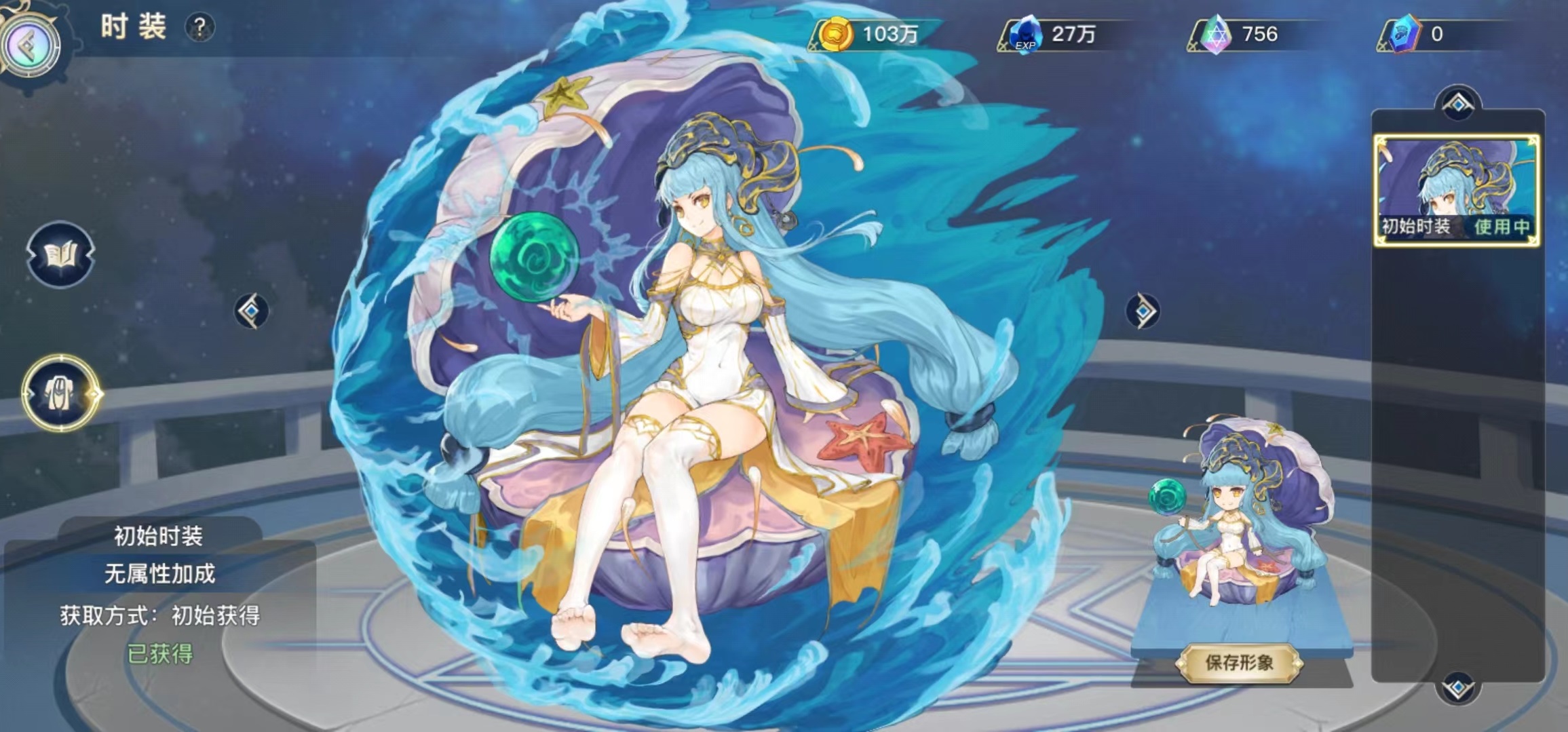 蜂之恋蚌精少女怎么样 蚌精少女技能强度详解