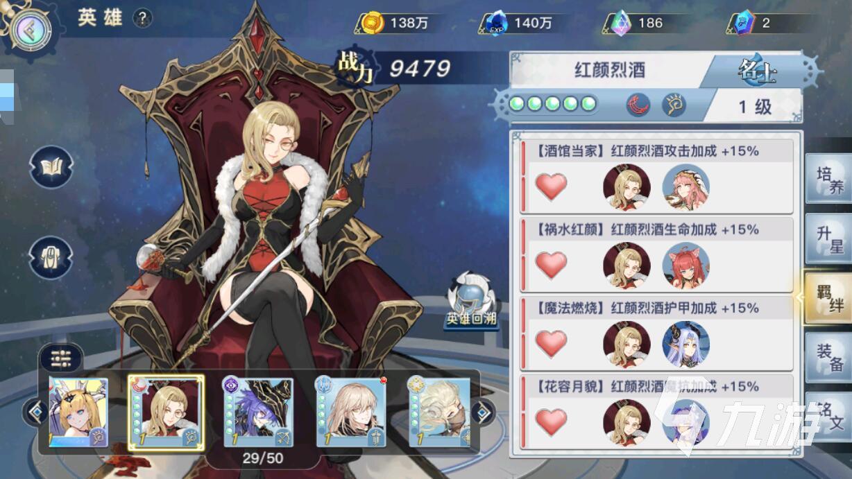 蜂之戀吟游詩人怎么樣 吟游詩人戰(zhàn)斗特性分享