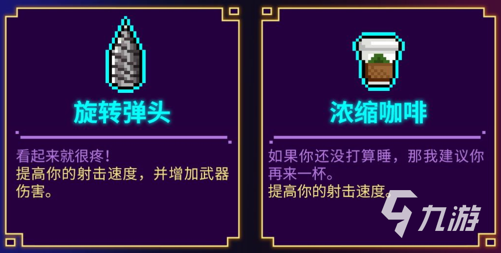 霓虹深渊无限道具怎么用 道具使用技巧分享