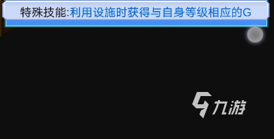 大航海探险物语富豪哪里抓 抓富豪地点一览