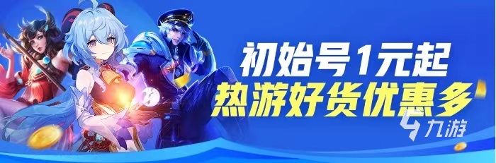 口袋进化账号交易去哪里好 口袋进化账号交易平台分享