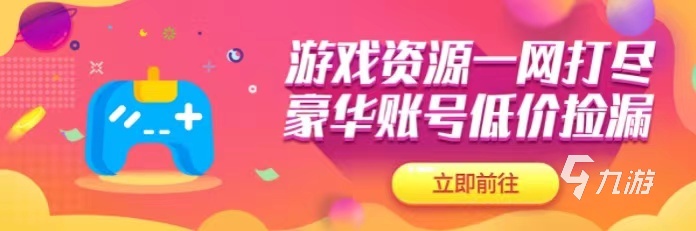 口袋进化账号交易去哪里好 口袋进化账号交易平台分享