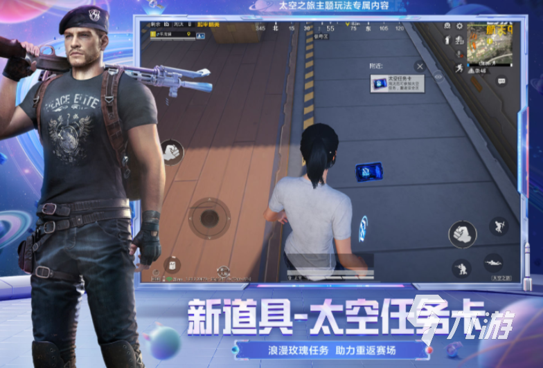 有没有开车吃鸡的游戏2022 开车吃鸡的游戏推荐