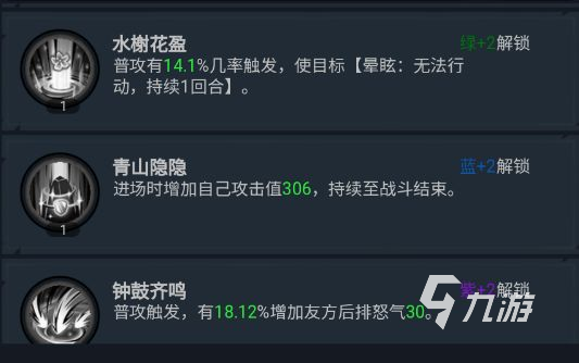 真武江湖攻略盘点 真武江湖平民阵容搭配推荐
