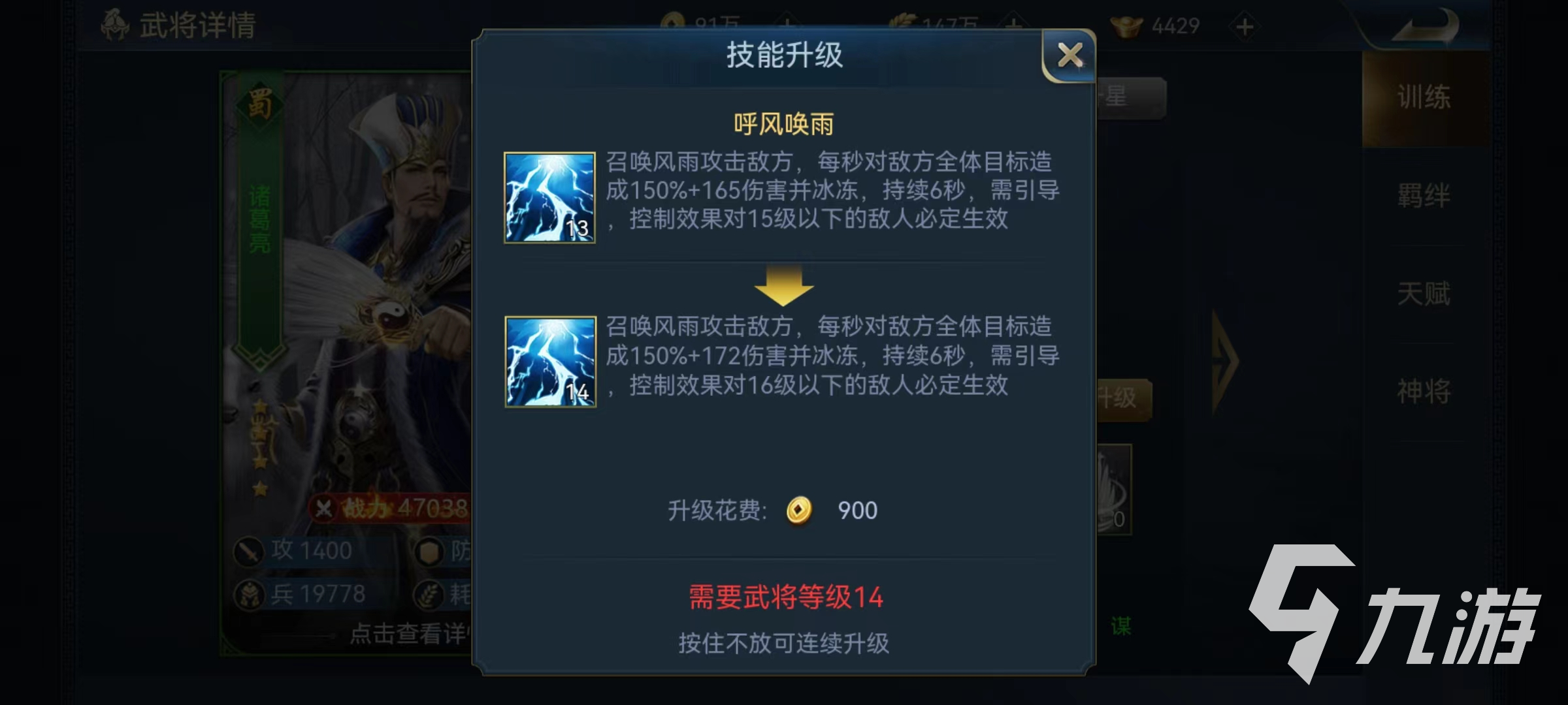 兵法三十七计诸葛亮怎么样 诸葛亮技能及搭配攻略