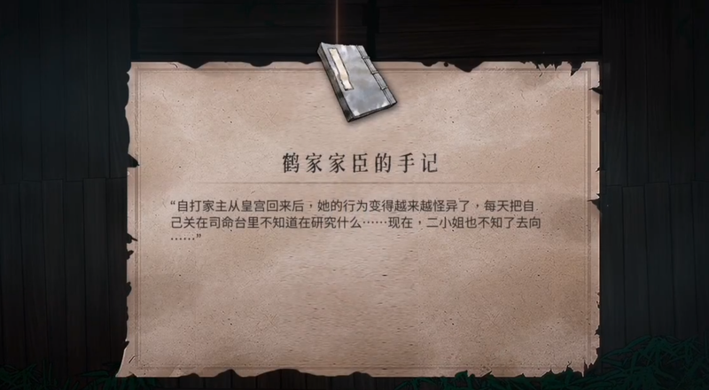 暖雪手游白影路线攻略 暖雪手游白影打法分享