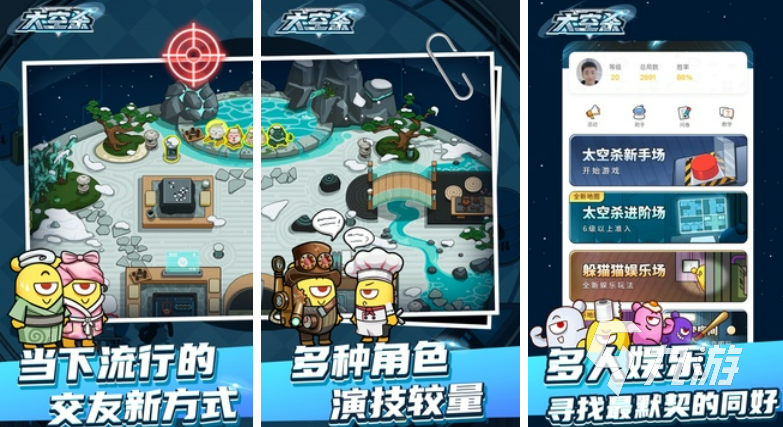 2022做任務(wù)找內(nèi)鬼的游戲大全 找內(nèi)鬼的游戲合集