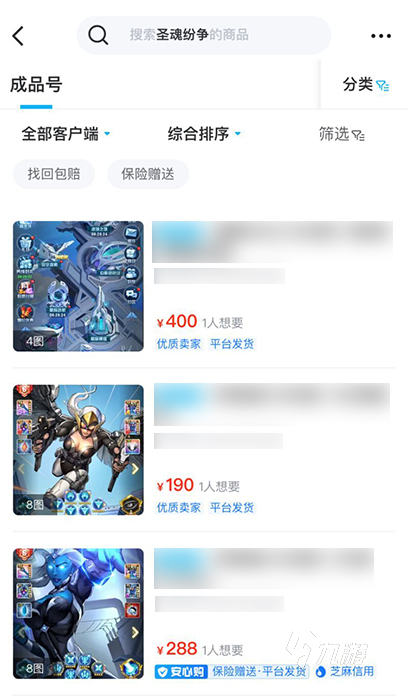 交易貓買號可靠嗎安全嗎 交易貓買號操作流程介紹